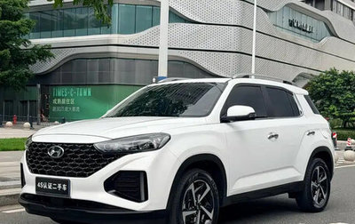 Hyundai ix35, 2022 год, 1 205 000 рублей, 1 фотография