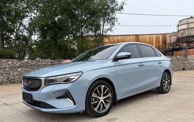 Geely Emgrand, 2023 год, 910 000 рублей, 1 фотография