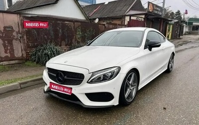Mercedes-Benz C-Класс, 2016 год, 2 400 000 рублей, 1 фотография