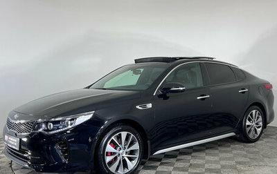KIA Optima IV, 2018 год, 1 799 000 рублей, 1 фотография