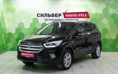 Ford Kuga III, 2018 год, 1 500 000 рублей, 1 фотография