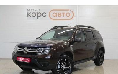 Renault Duster I рестайлинг, 2015 год, 1 011 000 рублей, 1 фотография