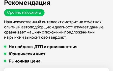 Mercedes-Benz GLA, 2014 год, 1 750 000 рублей, 2 фотография
