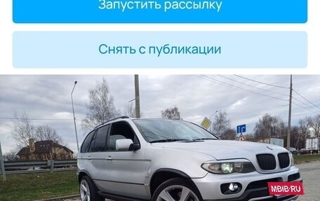 BMW X5, 2004 год, 1 150 000 рублей, 3 фотография