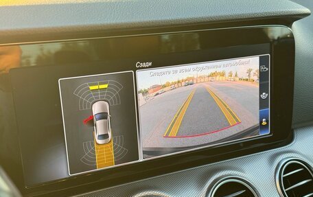 Mercedes-Benz E-Класс, 2019 год, 2 990 000 рублей, 14 фотография
