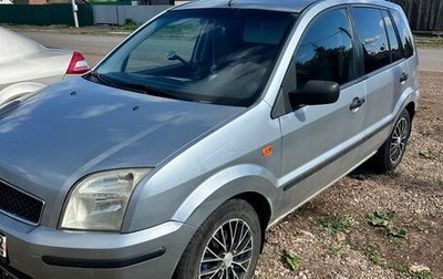 Ford Fusion I, 2005 год, 449 000 рублей, 1 фотография