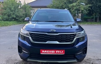 KIA Seltos I, 2020 год, 2 280 000 рублей, 1 фотография