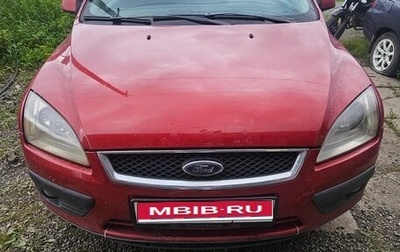 Ford Focus II рестайлинг, 2007 год, 320 000 рублей, 1 фотография