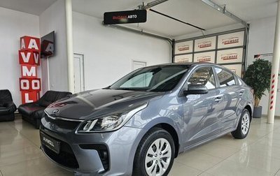 KIA Rio IV, 2019 год, 1 569 000 рублей, 1 фотография