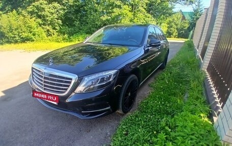Mercedes-Benz S-Класс, 2015 год, 3 370 000 рублей, 13 фотография