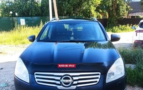 Nissan Qashqai+2 I, 2009 год, 950 000 рублей, 2 фотография
