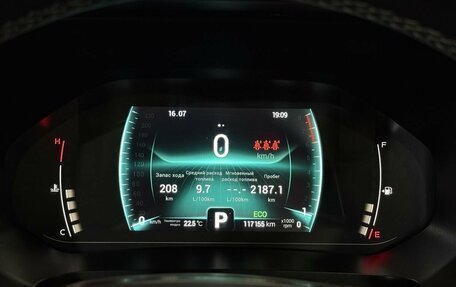 Chery Tiggo 7 Pro, 2021 год, 1 450 000 рублей, 12 фотография