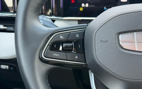 Geely Atlas, 2024 год, 2 650 000 рублей, 17 фотография