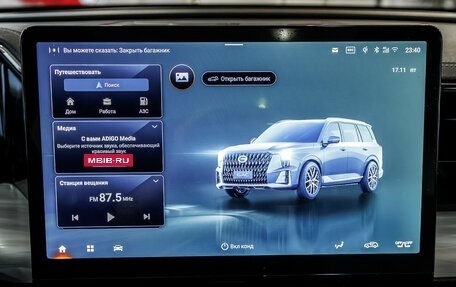 GAC GS8, 2026 год, 4 899 510 рублей, 29 фотография