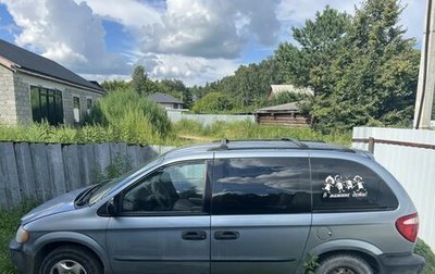 Dodge Caravan IV, 2004 год, 300 000 рублей, 1 фотография