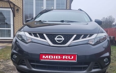 Nissan Murano, 2012 год, 1 040 000 рублей, 1 фотография