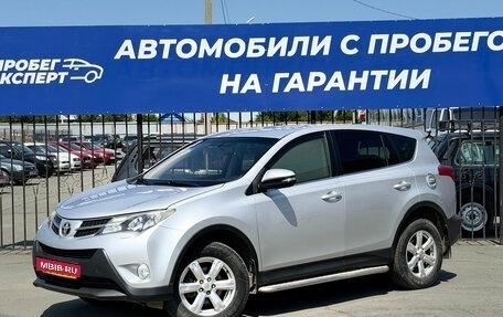 Toyota RAV4, 2013 год, 1 736 000 рублей, 1 фотография
