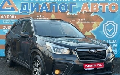 Subaru Forester, 2018 год, 2 500 000 рублей, 1 фотография