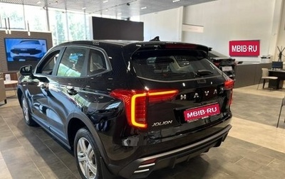 Haval Jolion, 2026 год, 2 049 000 рублей, 1 фотография