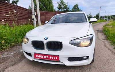BMW 1 серия, 2013 год, 1 500 000 рублей, 1 фотография
