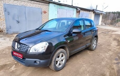 Nissan Qashqai, 2008 год, 1 600 000 рублей, 1 фотография