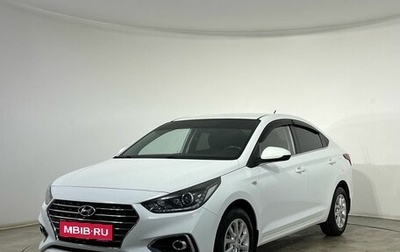 Hyundai Solaris II рестайлинг, 2018 год, 1 450 000 рублей, 1 фотография