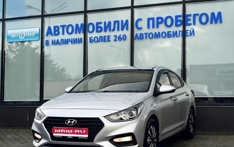 Hyundai Solaris II рестайлинг, 2018 год, 1 315 000 рублей, 1 фотография