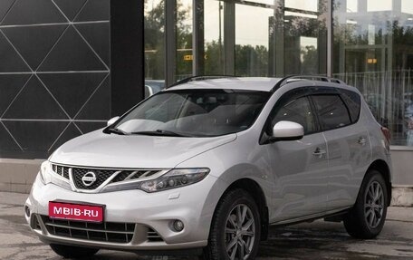 Nissan Murano, 2014 год, 1 785 000 рублей, 1 фотография