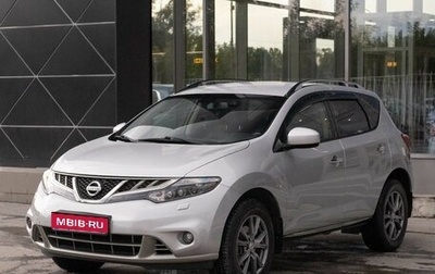 Nissan Murano, 2014 год, 1 785 000 рублей, 1 фотография