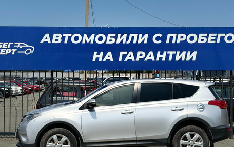 Toyota RAV4, 2013 год, 1 736 000 рублей, 3 фотография