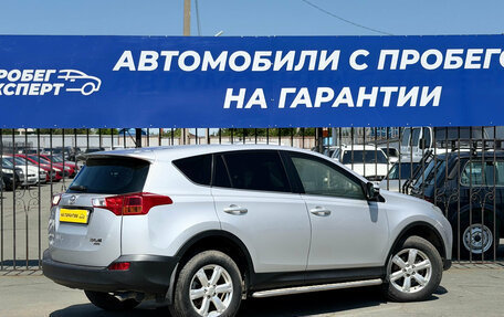 Toyota RAV4, 2013 год, 1 736 000 рублей, 8 фотография