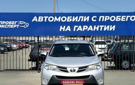 Toyota RAV4, 2013 год, 1 736 000 рублей, 4 фотография