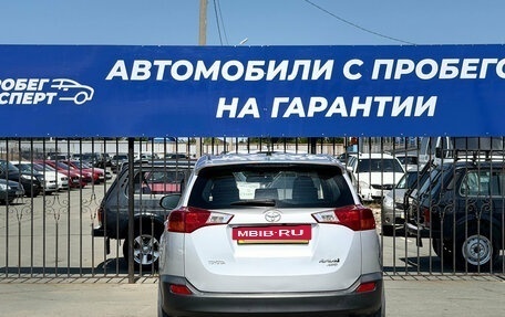 Toyota RAV4, 2013 год, 1 736 000 рублей, 9 фотография