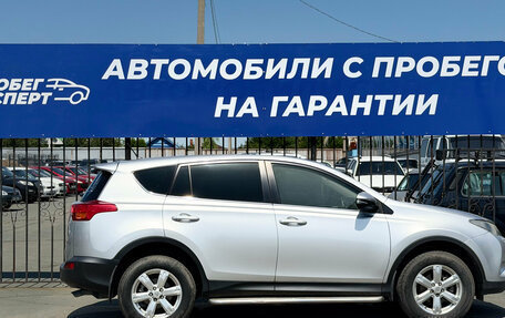 Toyota RAV4, 2013 год, 1 736 000 рублей, 10 фотография
