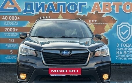 Subaru Forester, 2018 год, 2 500 000 рублей, 11 фотография