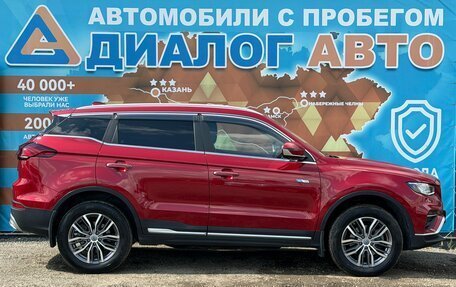 Geely Atlas, 2022 год, 1 850 000 рублей, 2 фотография