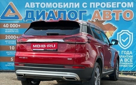 Geely Atlas, 2022 год, 1 850 000 рублей, 3 фотография