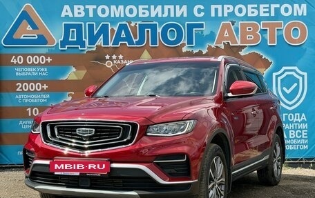 Geely Atlas, 2022 год, 1 850 000 рублей, 9 фотография