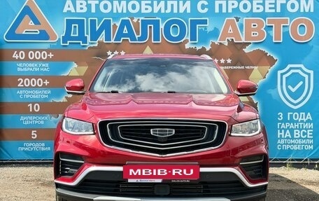 Geely Atlas, 2022 год, 1 850 000 рублей, 11 фотография