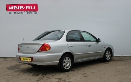 KIA Spectra II (LD), 2008 год, 249 000 рублей, 5 фотография