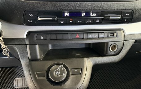 Peugeot Traveller I, 2020 год, 2 535 000 рублей, 22 фотография
