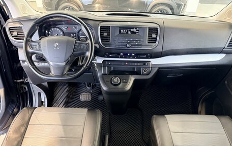 Peugeot Traveller I, 2020 год, 2 535 000 рублей, 33 фотография