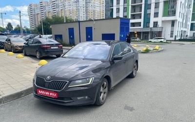 Skoda Superb III рестайлинг, 2018 год, 1 670 000 рублей, 1 фотография