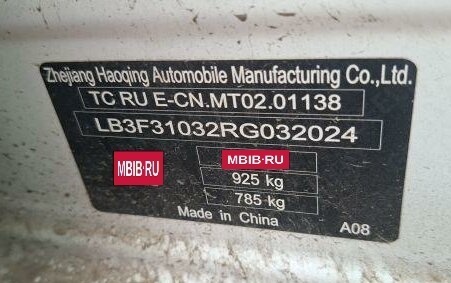 Geely Emgrand, 2024 год, 1 147 000 рублей, 9 фотография