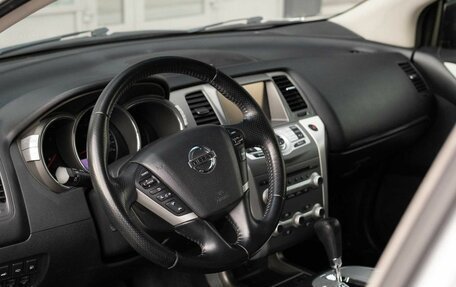 Nissan Murano, 2014 год, 1 785 000 рублей, 11 фотография