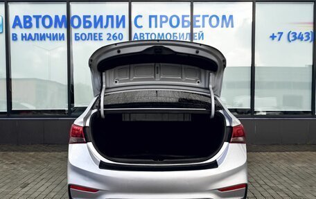 Hyundai Solaris II рестайлинг, 2018 год, 1 315 000 рублей, 22 фотография
