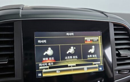 Renault Samsung QM6, 2022 год, 1 770 000 рублей, 17 фотография