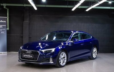 Audi A5, 2021 год, 2 430 000 рублей, 1 фотография
