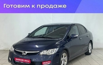 Honda Civic VIII, 2007 год, 670 000 рублей, 1 фотография