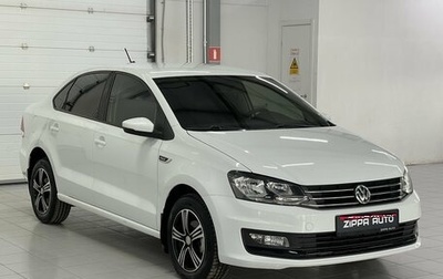 Volkswagen Polo VI (EU Market), 2019 год, 1 349 000 рублей, 1 фотография